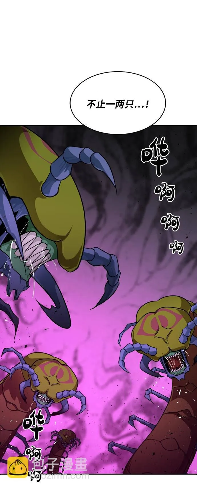 [第54话] 钢蛇的洞穴 1 第81页