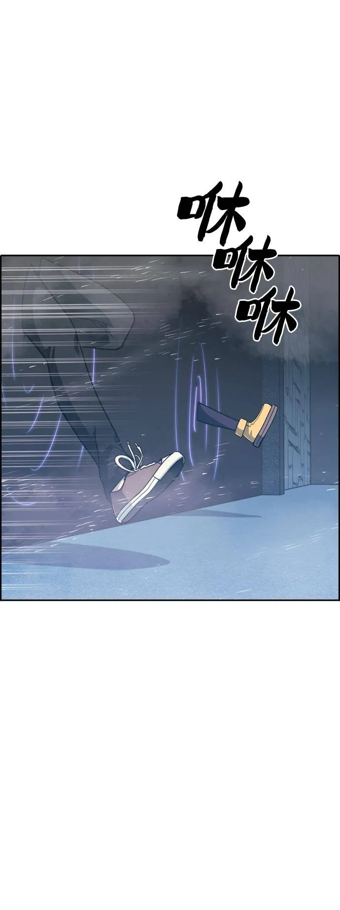 [第55话] 钢蛇的洞穴 2 第20页