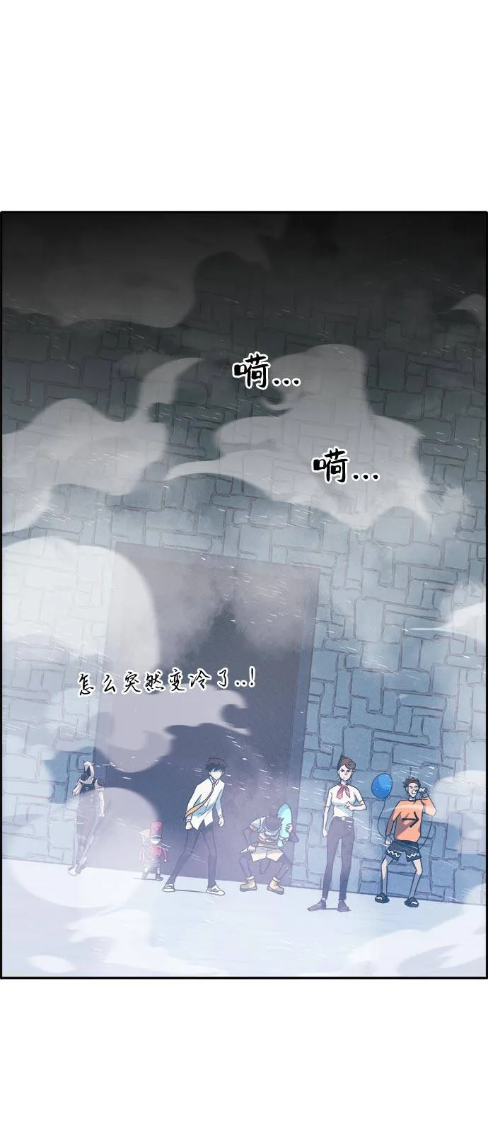 [第55话] 钢蛇的洞穴 2 第21页
