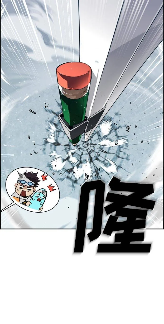 [第55话] 钢蛇的洞穴 2 第26页
