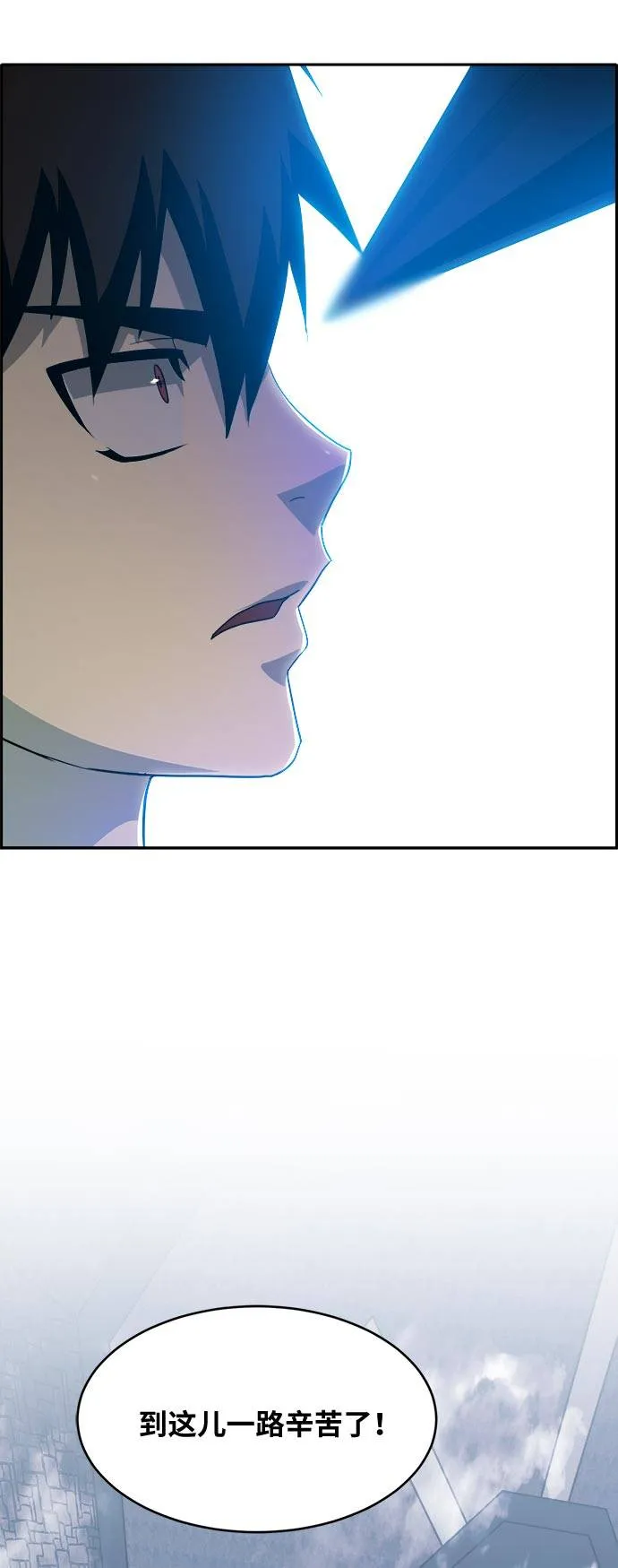 [第55话] 钢蛇的洞穴 2 第29页