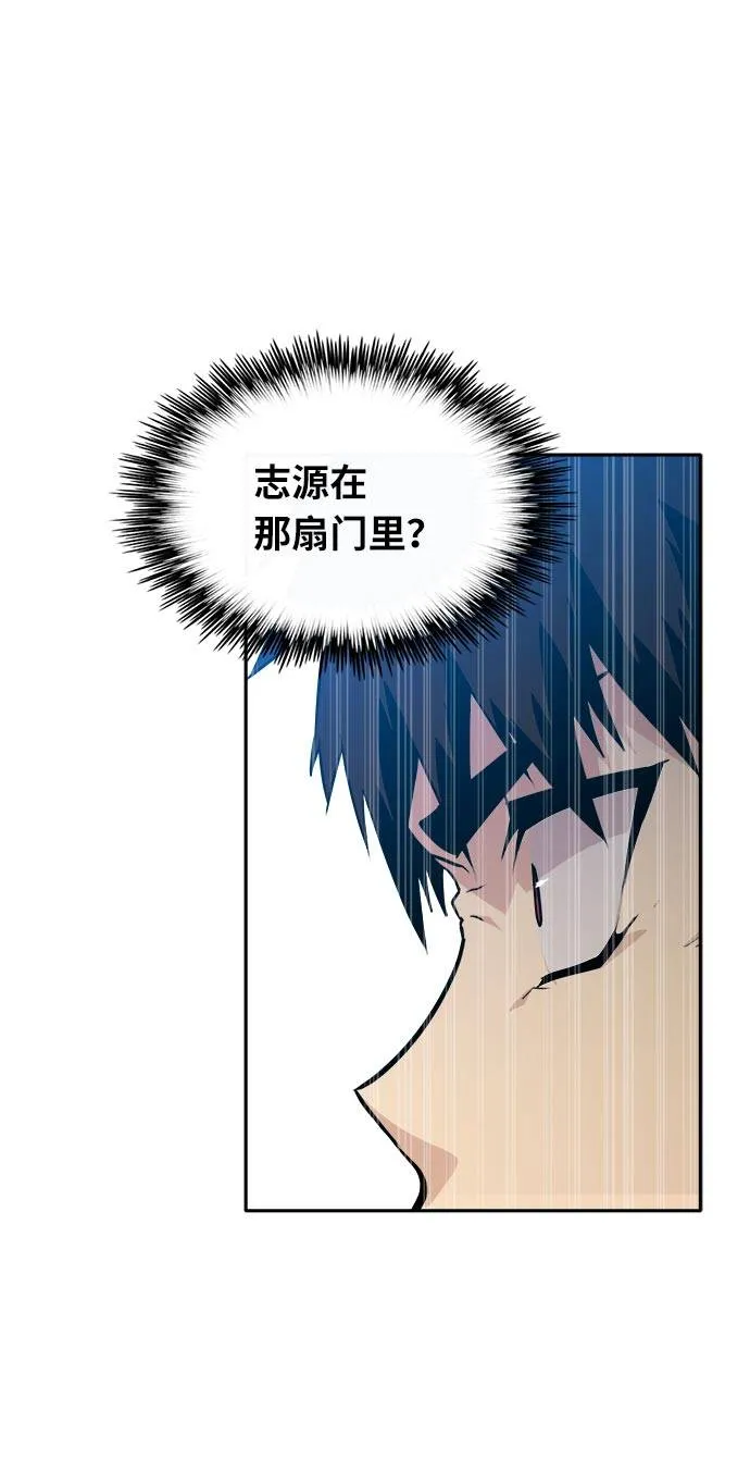 [第55话] 钢蛇的洞穴 2 第40页