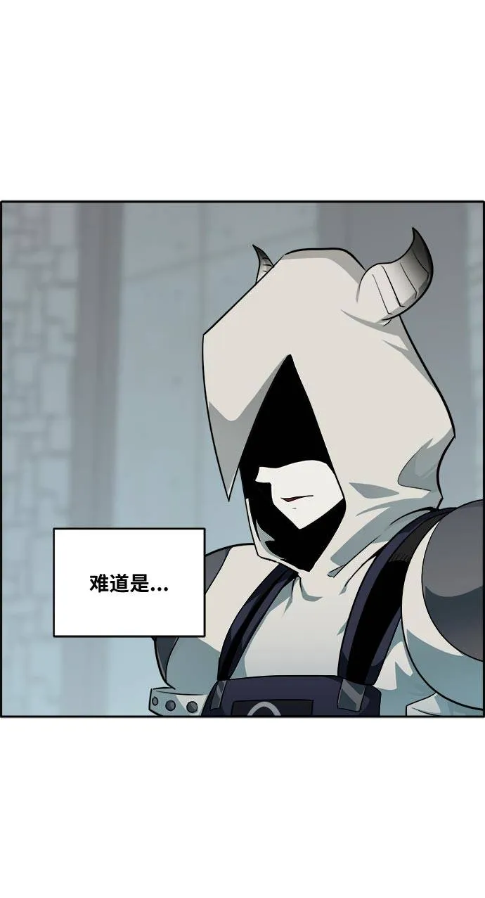 [第55话] 钢蛇的洞穴 2 第63页