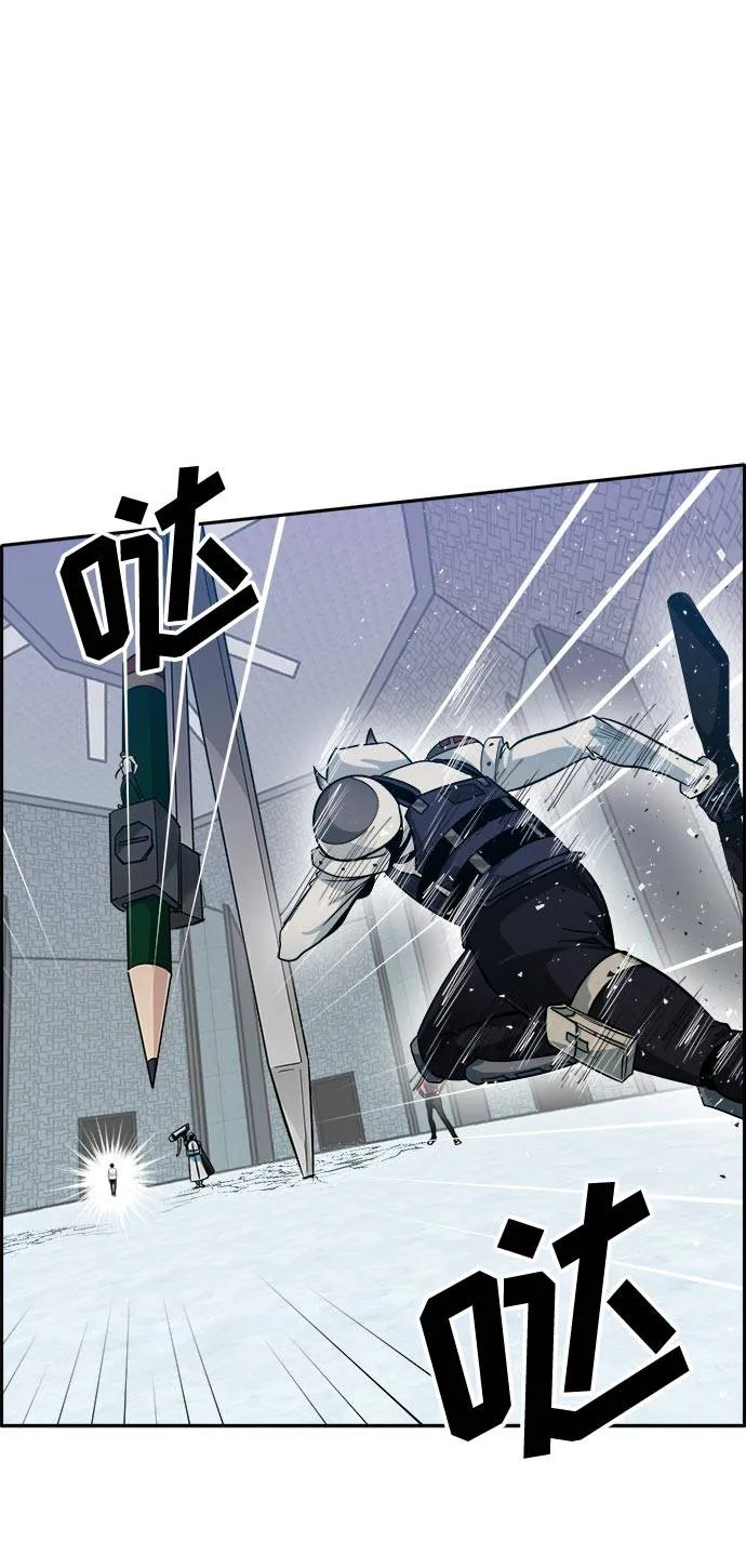 [第55话] 钢蛇的洞穴 2 第69页