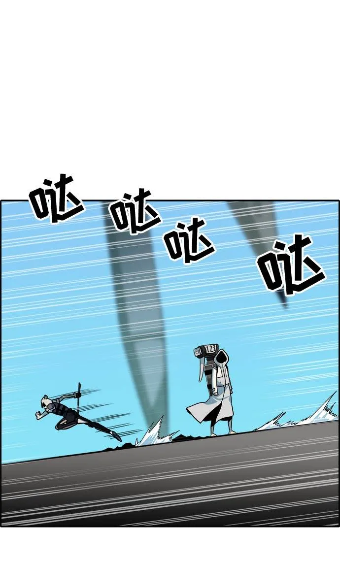 [第55话] 钢蛇的洞穴 2 第70页