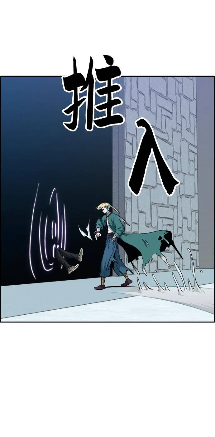 [第55话] 钢蛇的洞穴 2 第84页