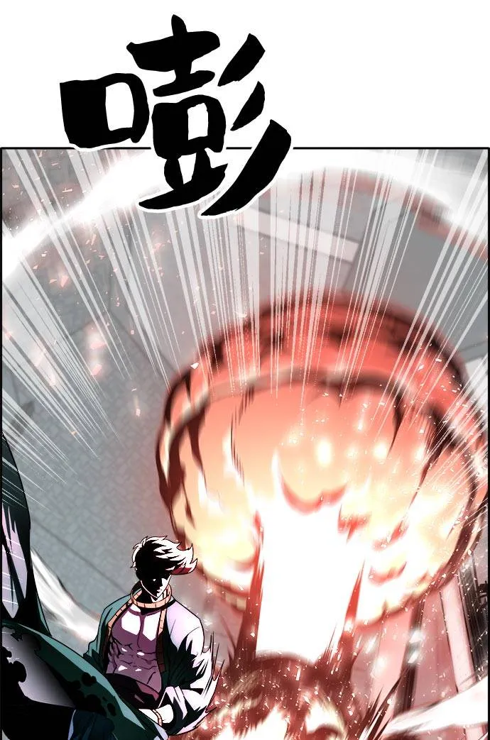 [第55话] 钢蛇的洞穴 2 第88页