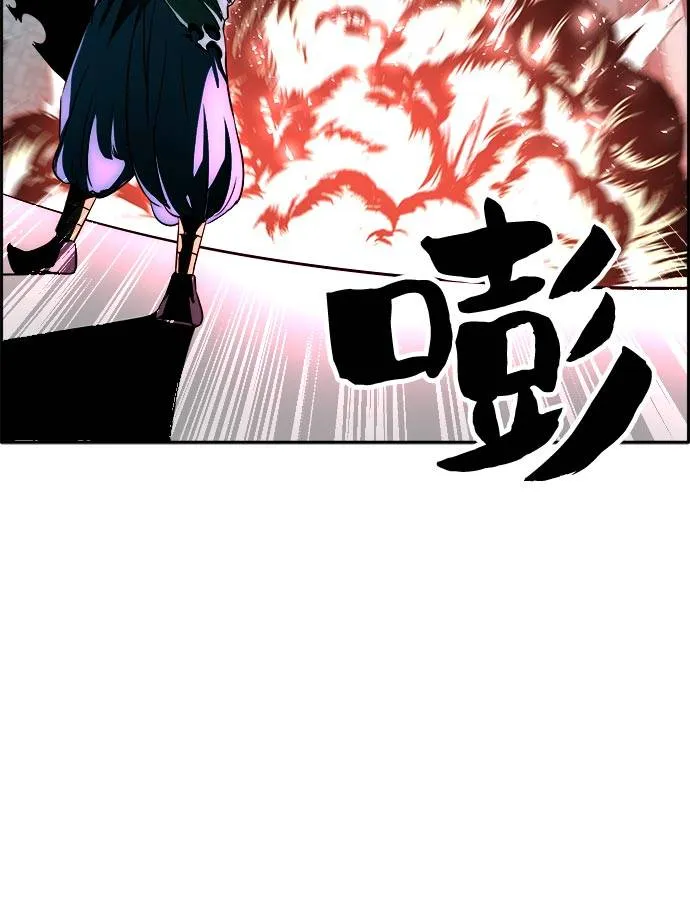 [第55话] 钢蛇的洞穴 2 第89页