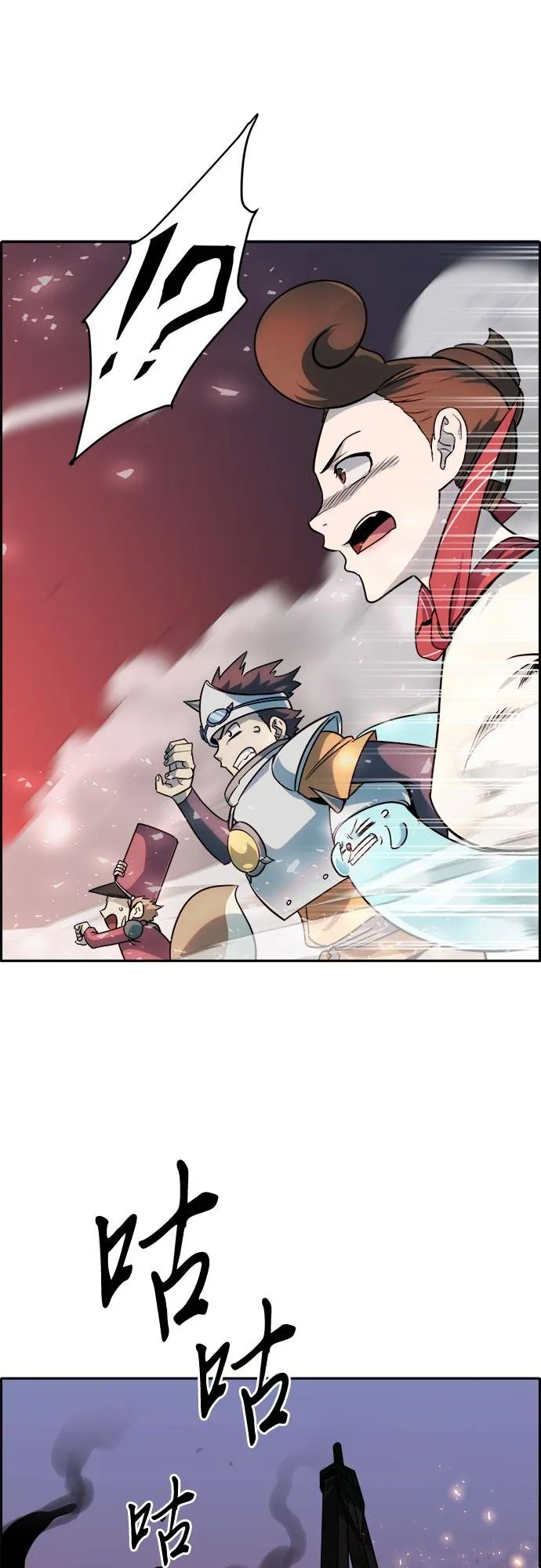 [第55话] 钢蛇的洞穴 2 第90页