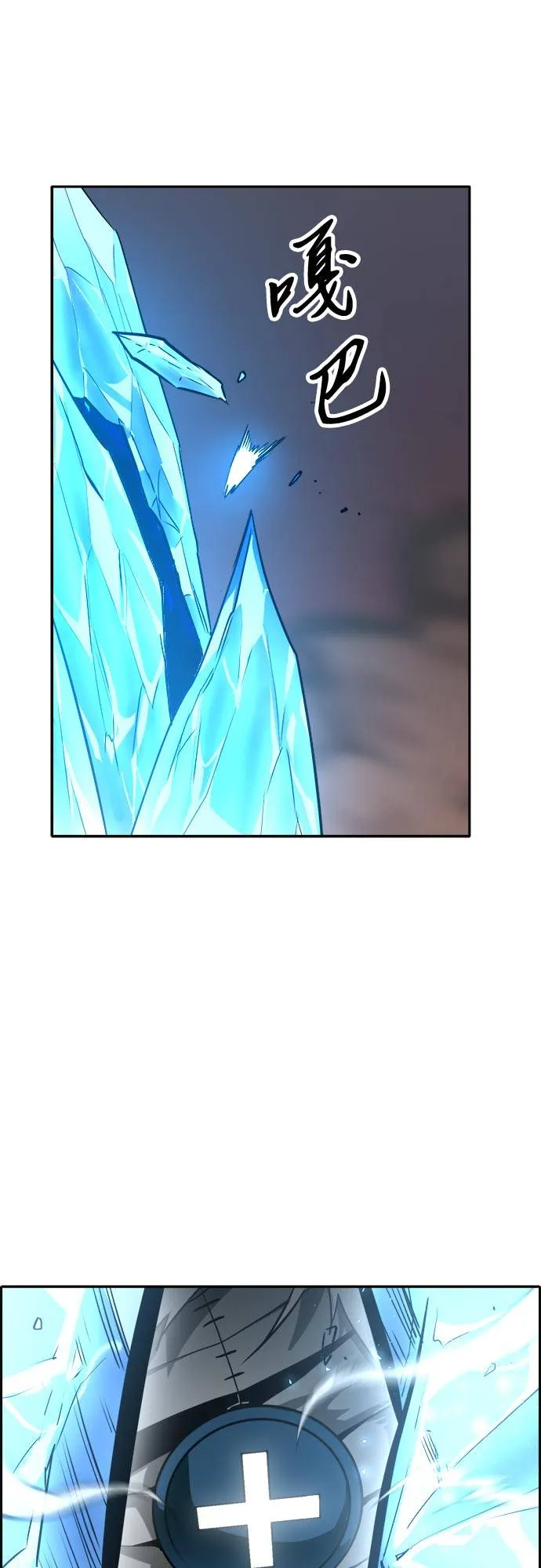 [第55话] 钢蛇的洞穴 2 第92页
