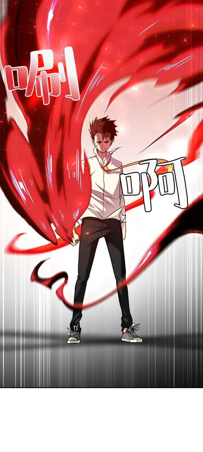 [第57话] 钢蛇的洞穴 4 第13页