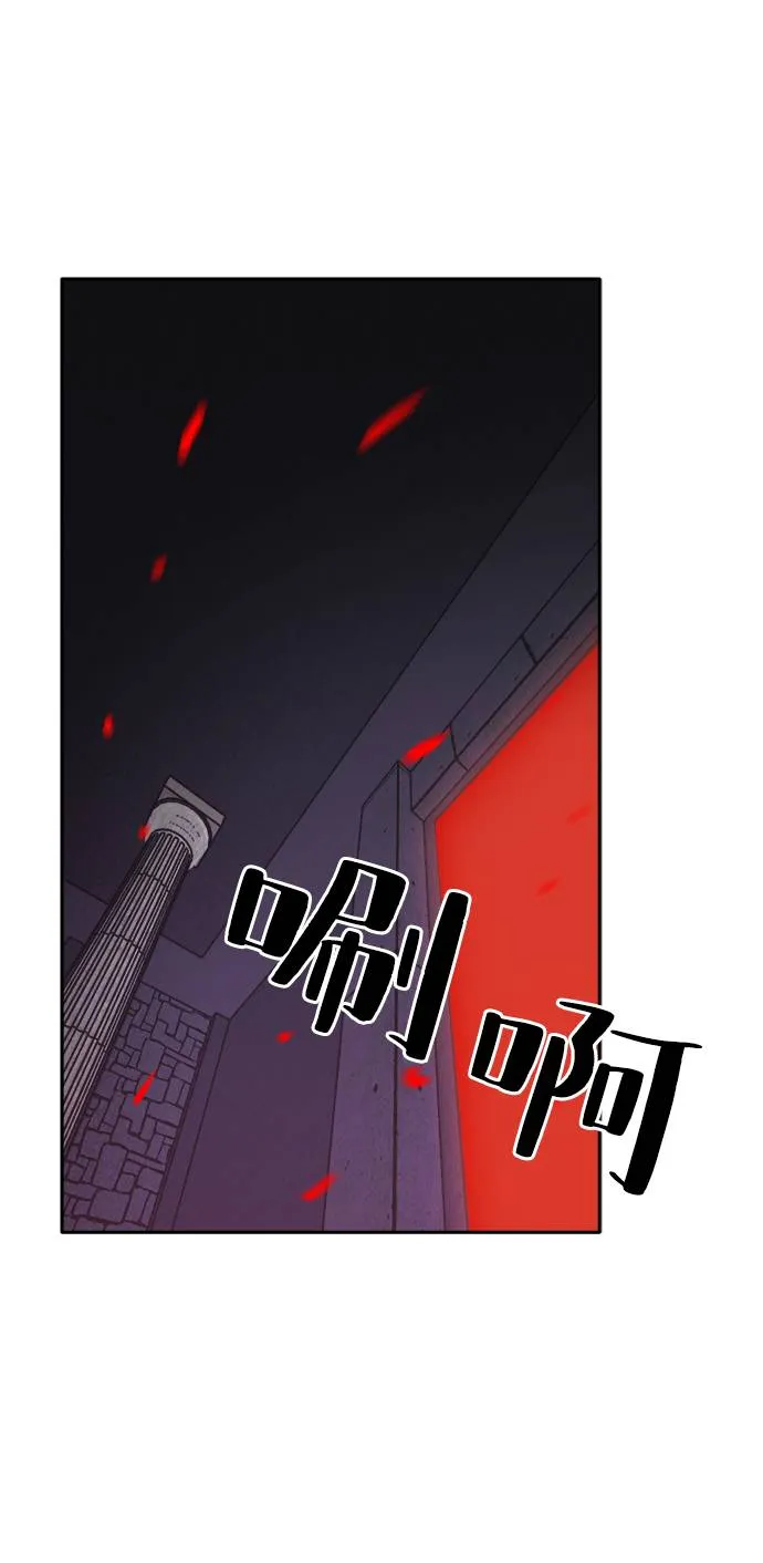 [第57话] 钢蛇的洞穴 4 第19页