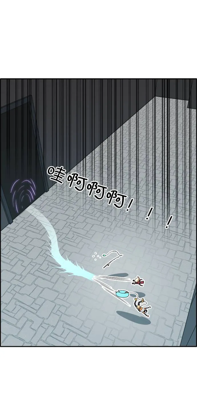 [第57话] 钢蛇的洞穴 4 第23页