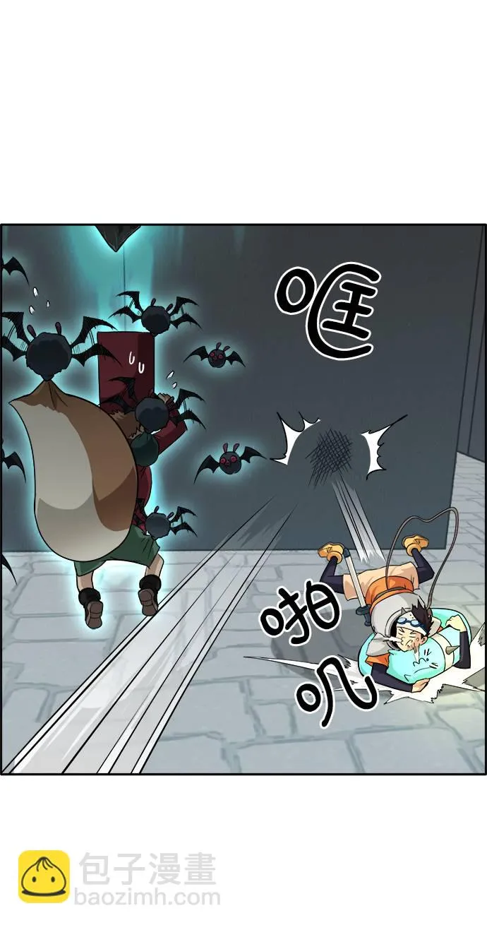 [第57话] 钢蛇的洞穴 4 第24页