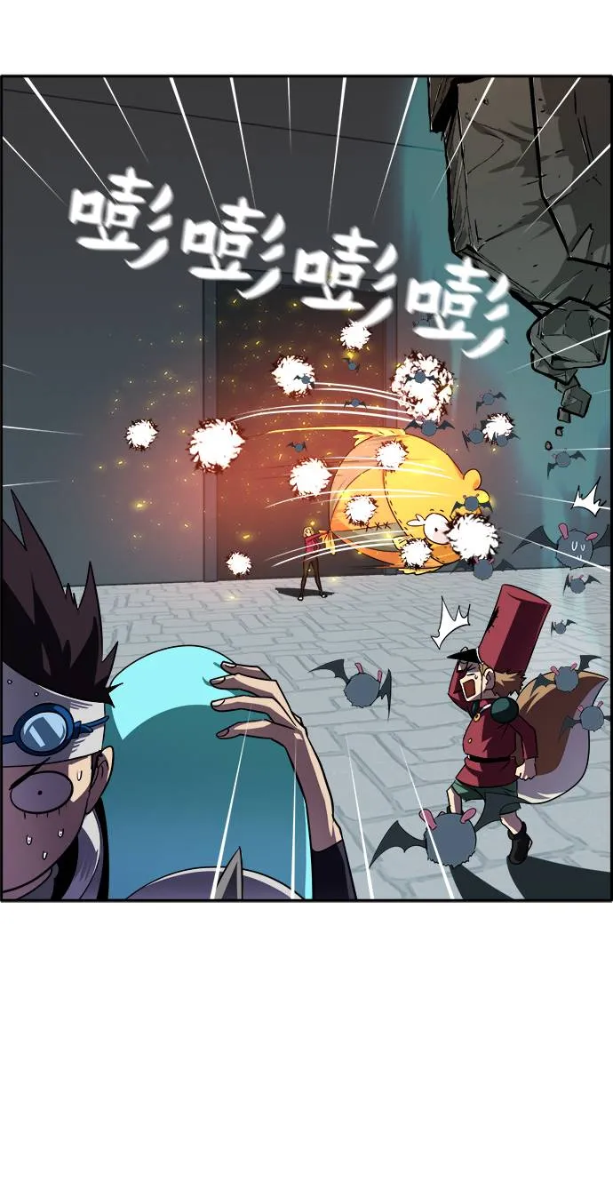 [第57话] 钢蛇的洞穴 4 第33页