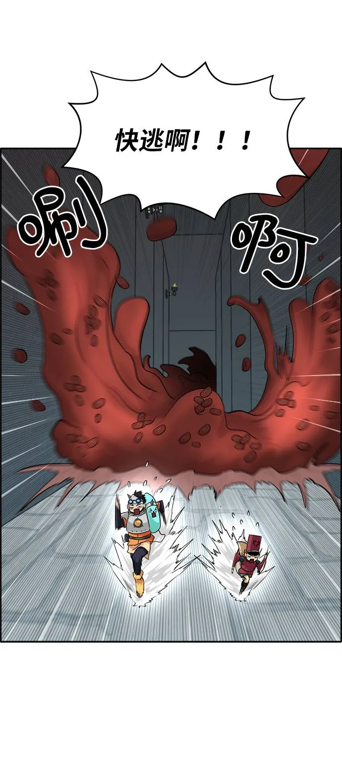 [第57话] 钢蛇的洞穴 4 第40页