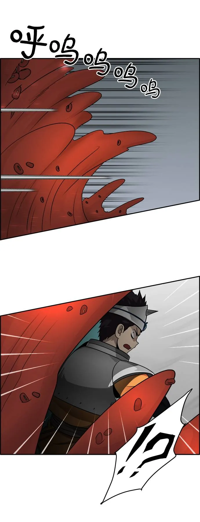 [第57话] 钢蛇的洞穴 4 第41页