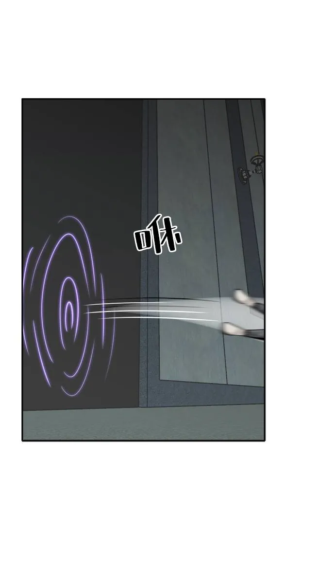 [第57话] 钢蛇的洞穴 4 第43页