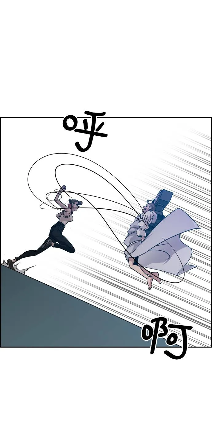 [第57话] 钢蛇的洞穴 4 第64页