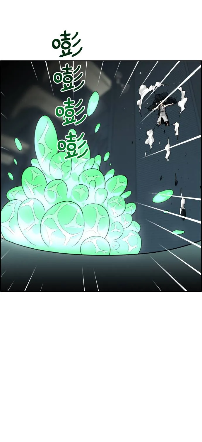 [第57话] 钢蛇的洞穴 4 第70页