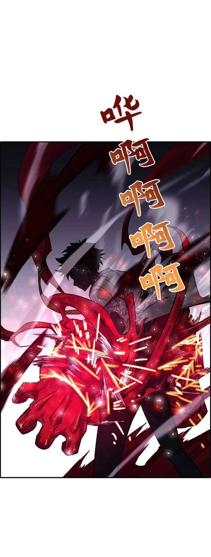 [第57话] 钢蛇的洞穴 4 第86页