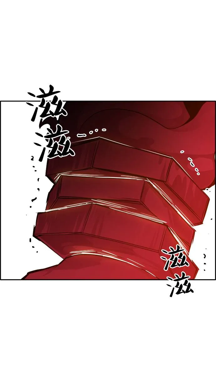 [第57话] 钢蛇的洞穴 4 第87页