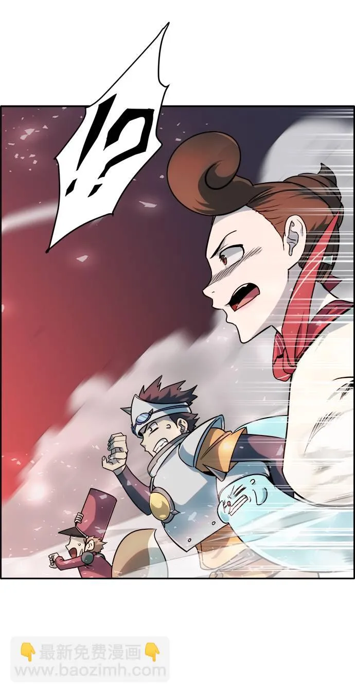 [第56话] 钢蛇的洞穴 3 第2页