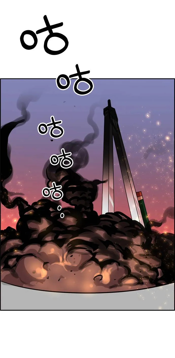 [第56话] 钢蛇的洞穴 3 第3页