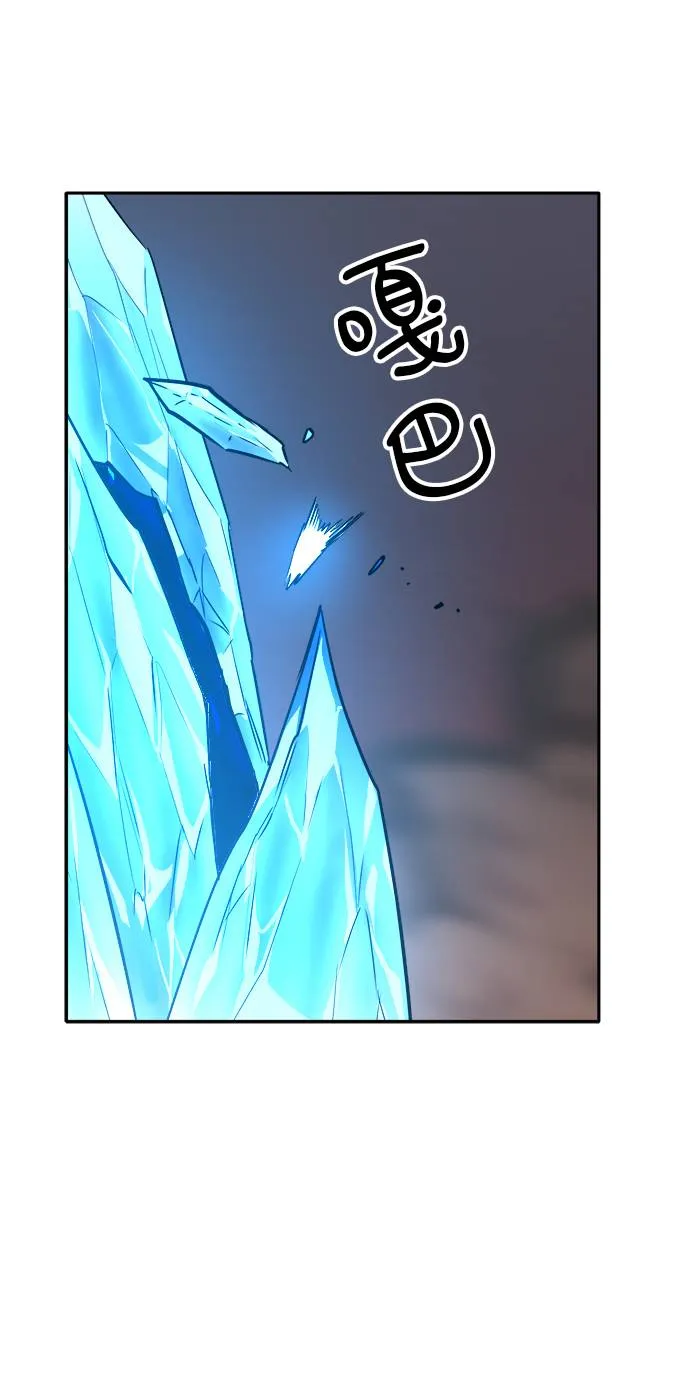 [第56话] 钢蛇的洞穴 3 第5页
