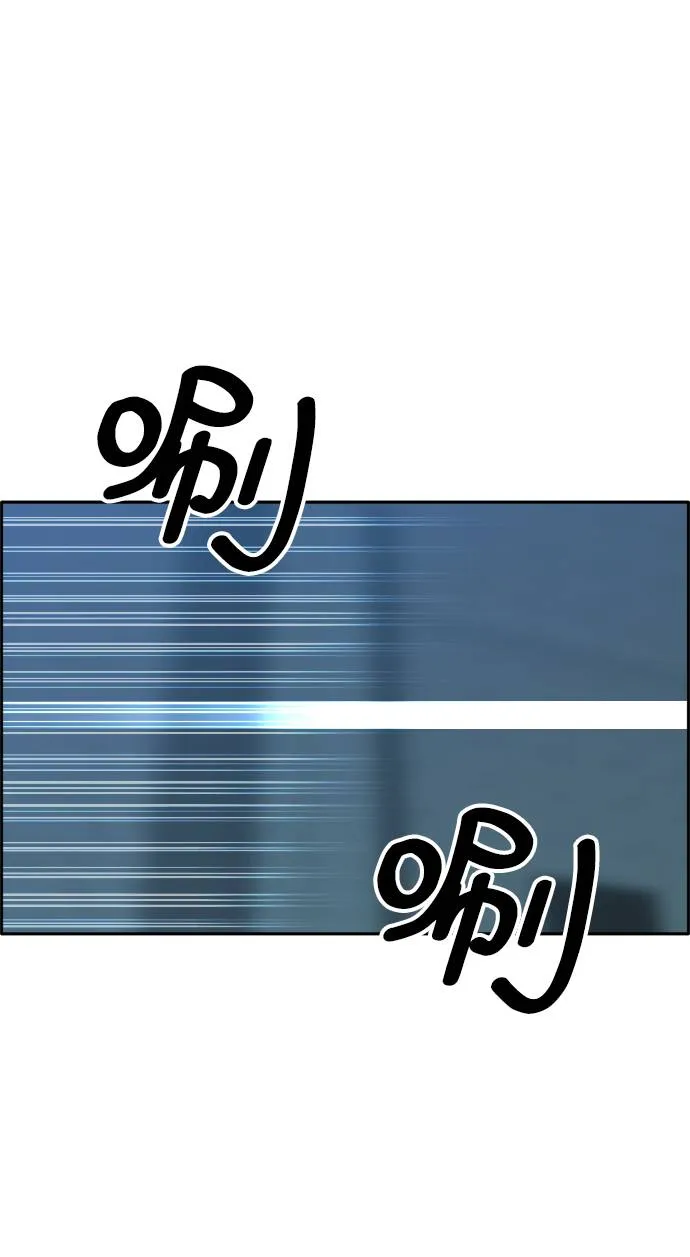 [第56话] 钢蛇的洞穴 3 第11页