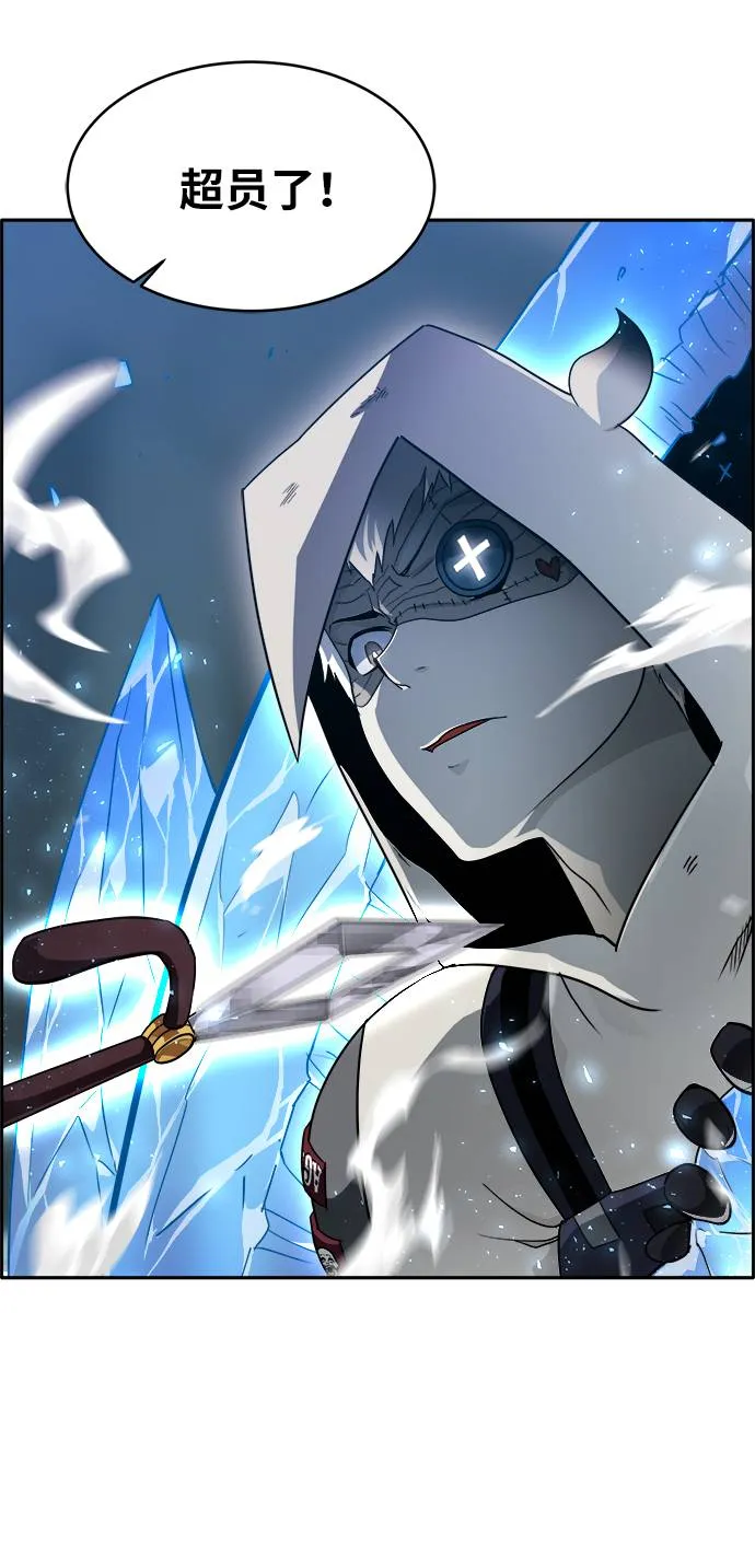 [第56话] 钢蛇的洞穴 3 第12页