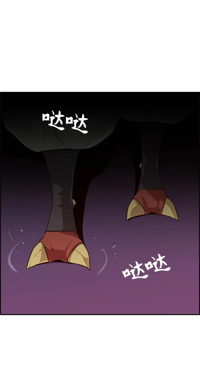 [第56话] 钢蛇的洞穴 3 第24页