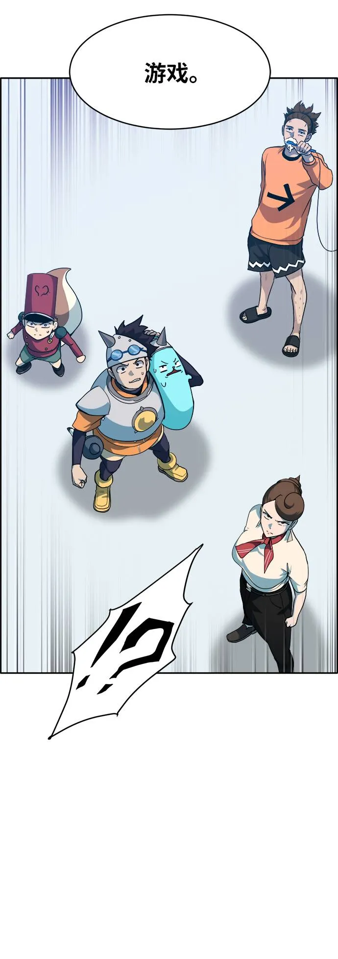 [第56话] 钢蛇的洞穴 3 第31页