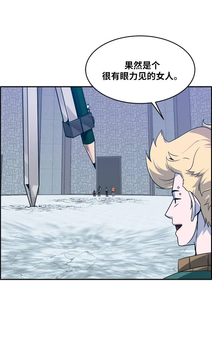 [第56话] 钢蛇的洞穴 3 第39页