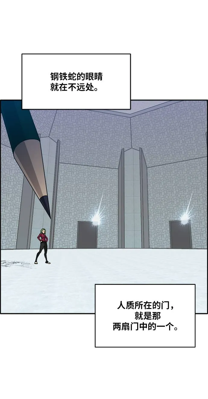 [第56话] 钢蛇的洞穴 3 第42页