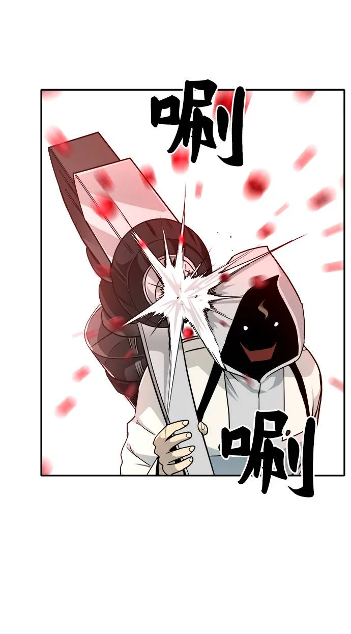[第56话] 钢蛇的洞穴 3 第48页