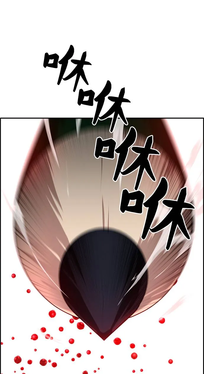 [第56话] 钢蛇的洞穴 3 第49页