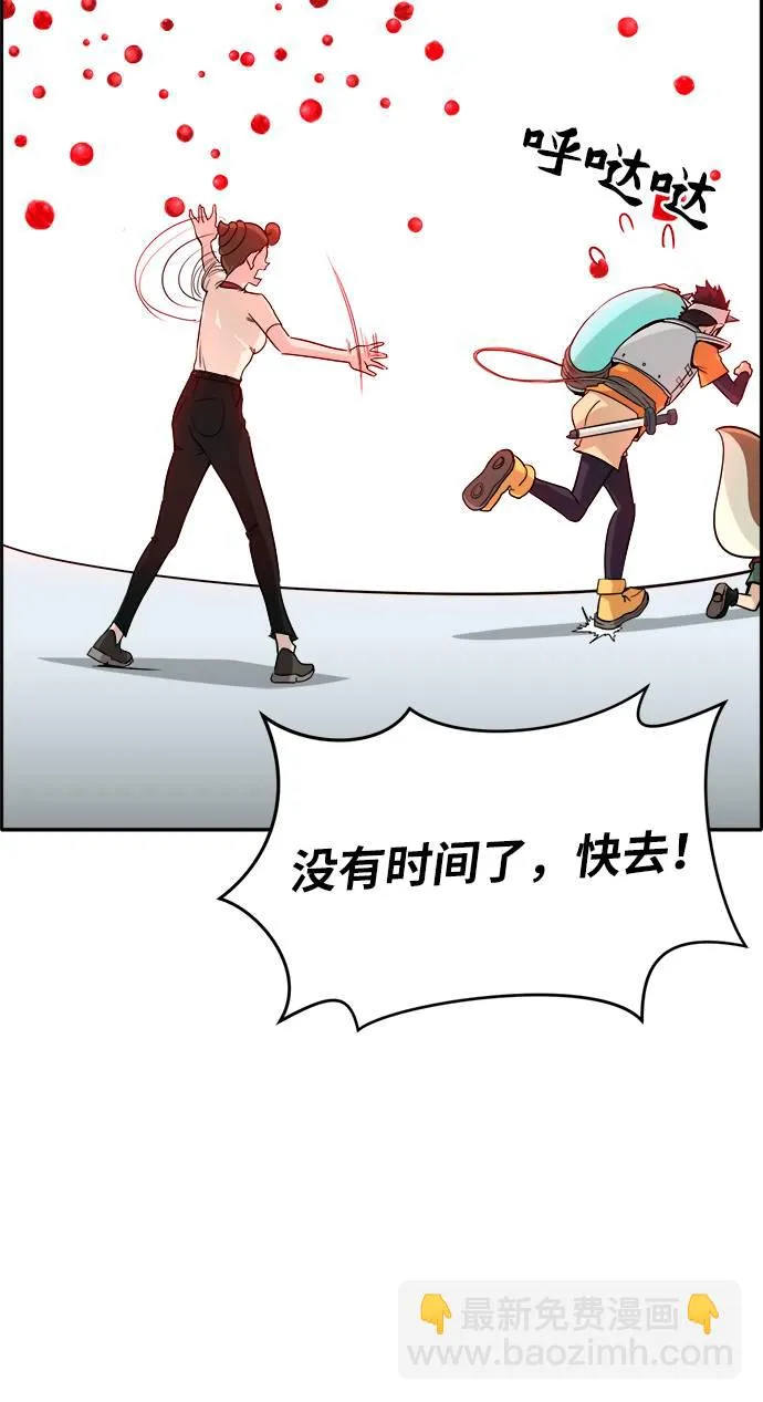 [第56话] 钢蛇的洞穴 3 第50页