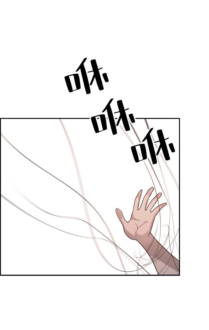 [第56话] 钢蛇的洞穴 3 第51页
