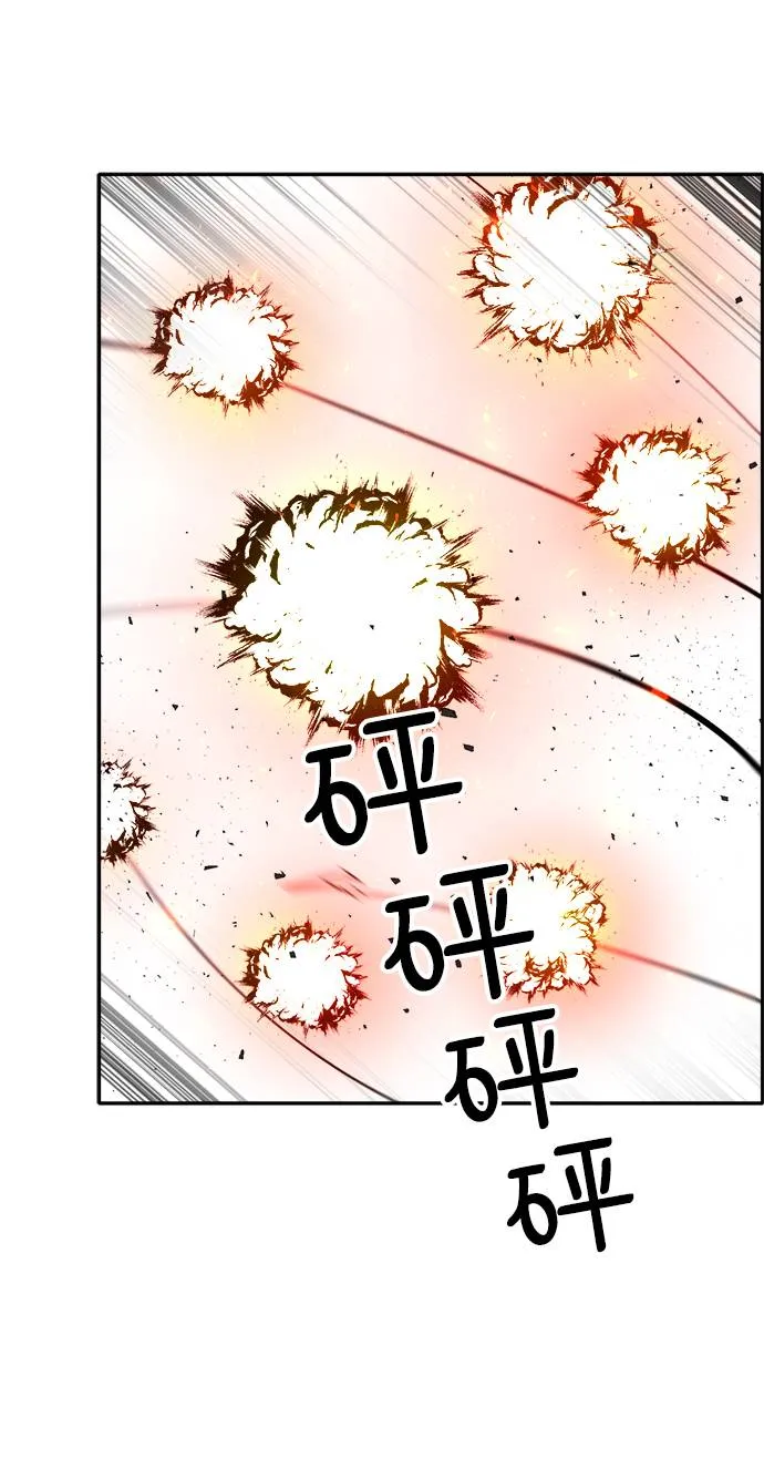 [第56话] 钢蛇的洞穴 3 第52页