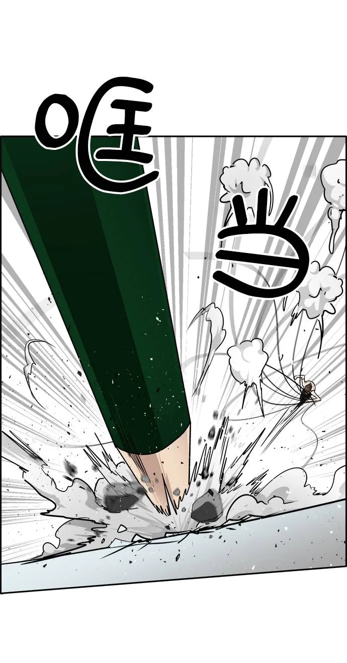 [第56话] 钢蛇的洞穴 3 第53页