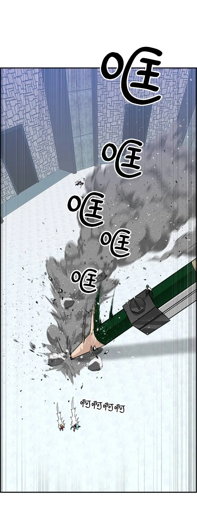 [第56话] 钢蛇的洞穴 3 第56页