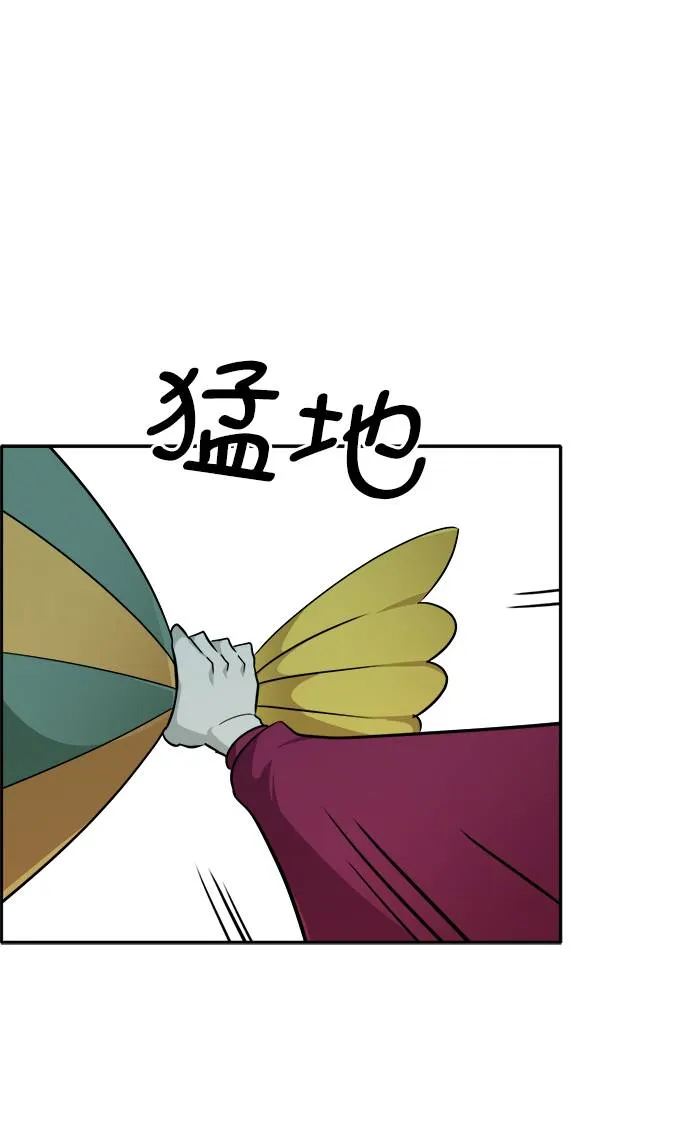 [第56话] 钢蛇的洞穴 3 第60页