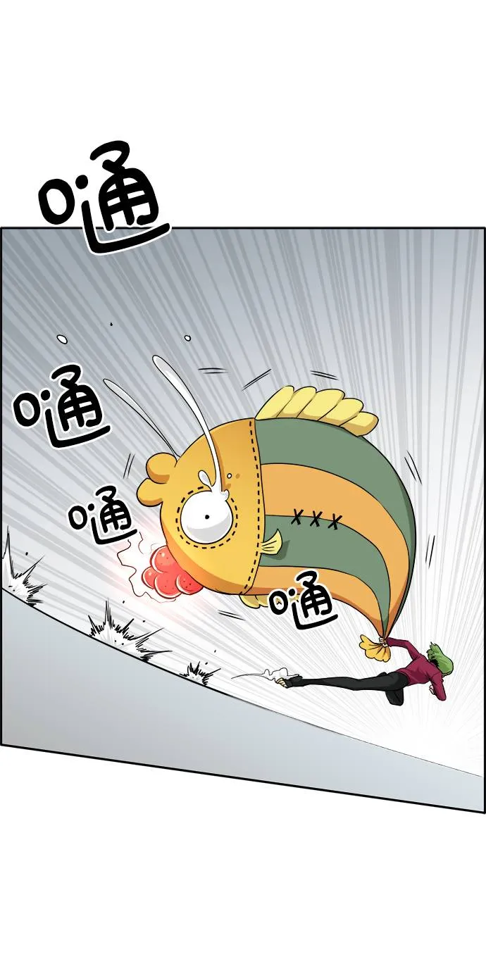 [第56话] 钢蛇的洞穴 3 第61页