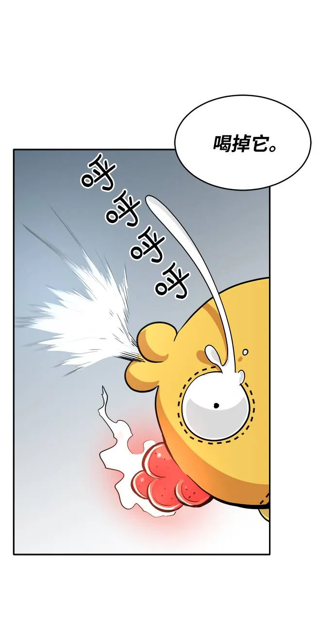 [第56话] 钢蛇的洞穴 3 第62页