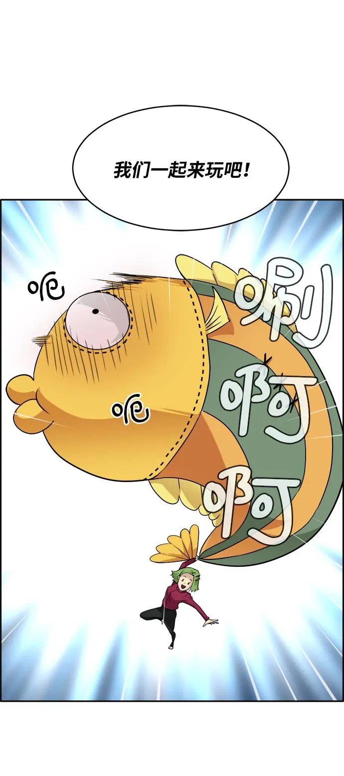 [第56话] 钢蛇的洞穴 3 第64页