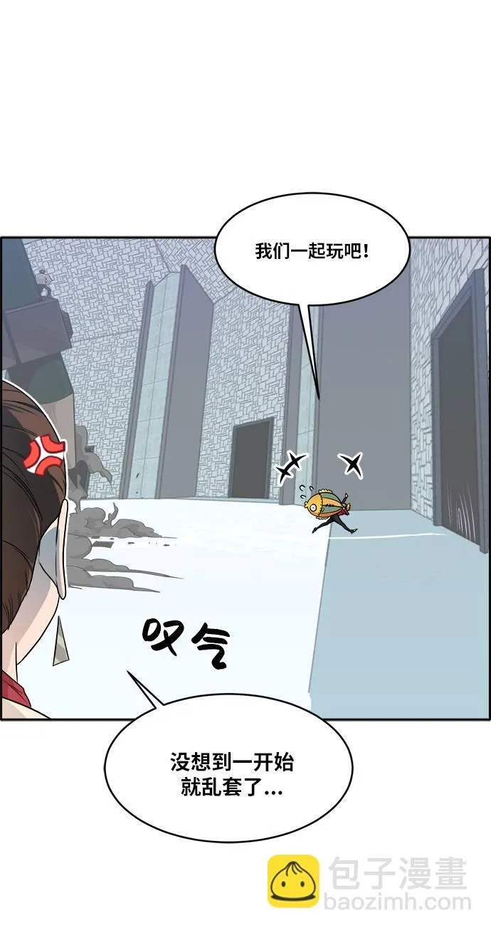[第56话] 钢蛇的洞穴 3 第70页