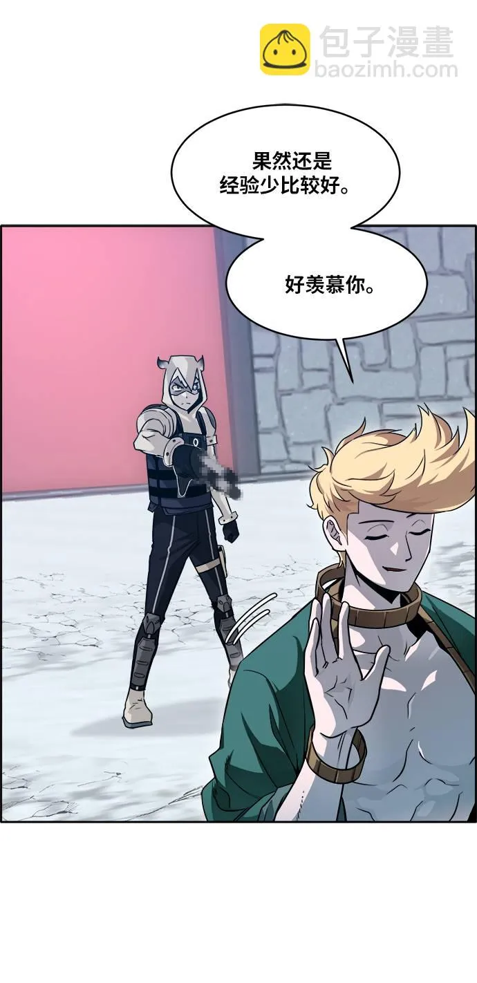 [第56话] 钢蛇的洞穴 3 第81页