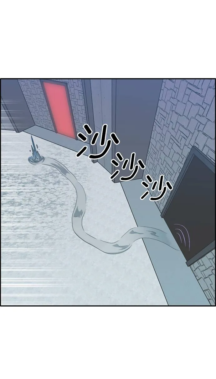[第56话] 钢蛇的洞穴 3 第86页