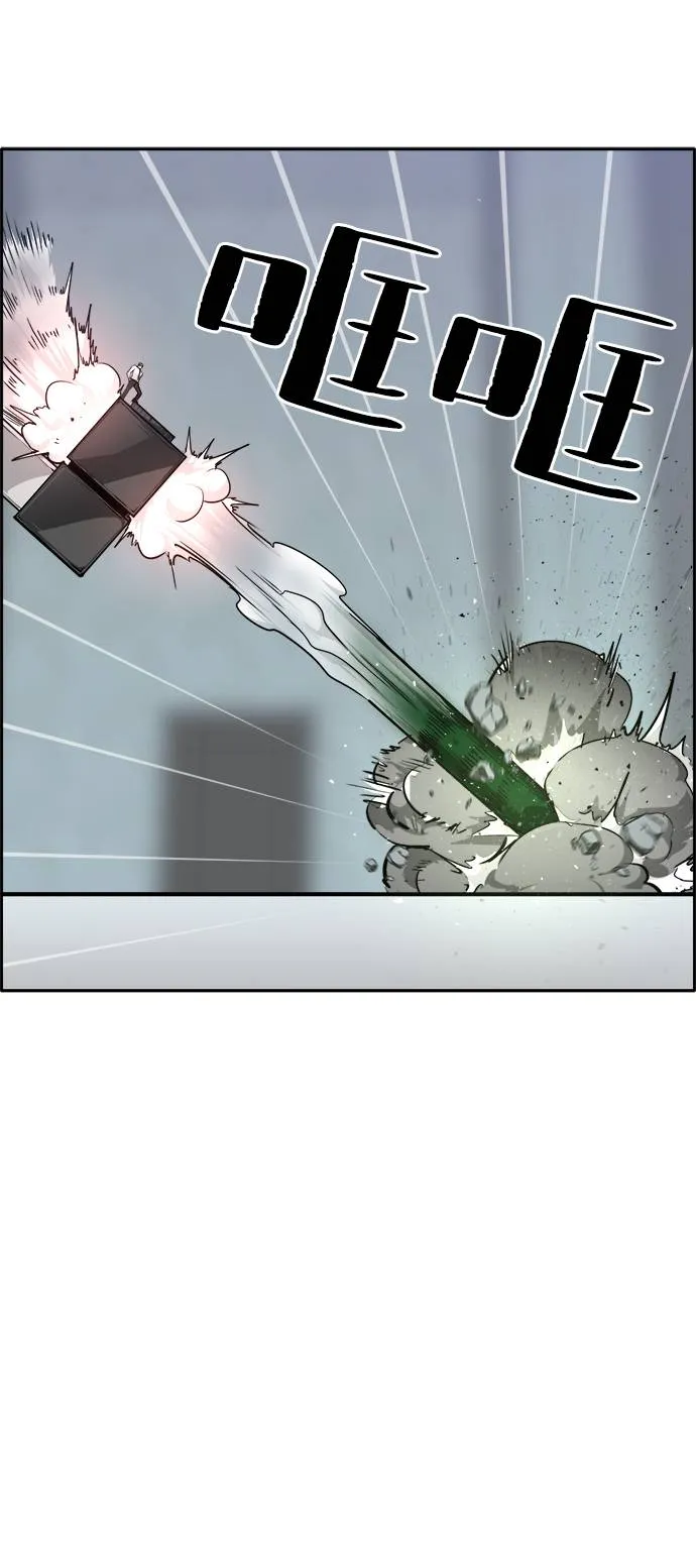 [第56话] 钢蛇的洞穴 3 第95页